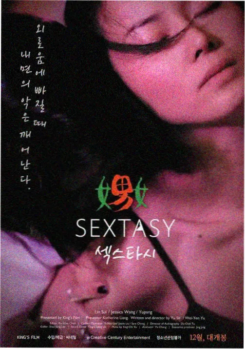 独占我的英雄漫画主角