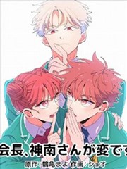 独占我的英雄漫画爆豪胜己
